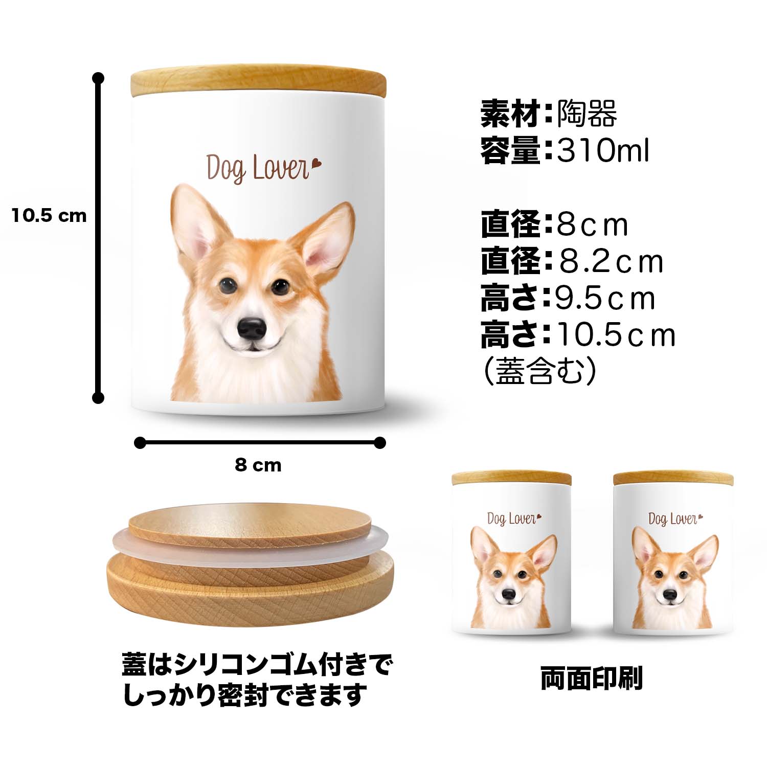 シュナウザー 水彩画風 毛色4色 】 キャニスター お家用 プレゼント 犬