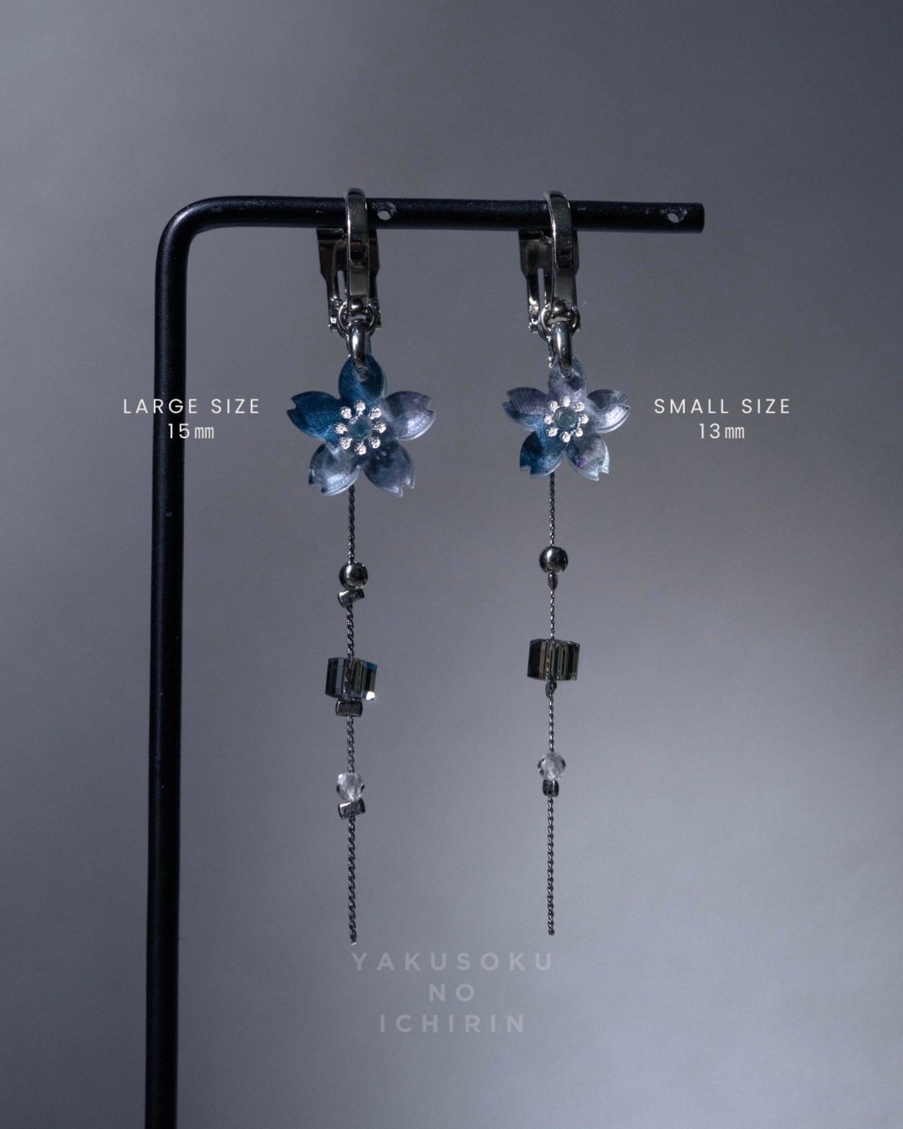 約束の一輪※チェーンあり【夜桜色】