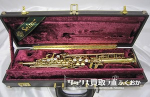 Selmer SA80 Serie2  SOPRANINO セルマー シリーズ2 中古 ソプラニーノ　N464570