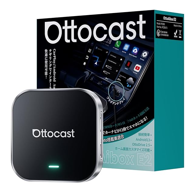 公式】Ottocast E2 オットキャスト OttoAiBox E2 2025最新 Android 13