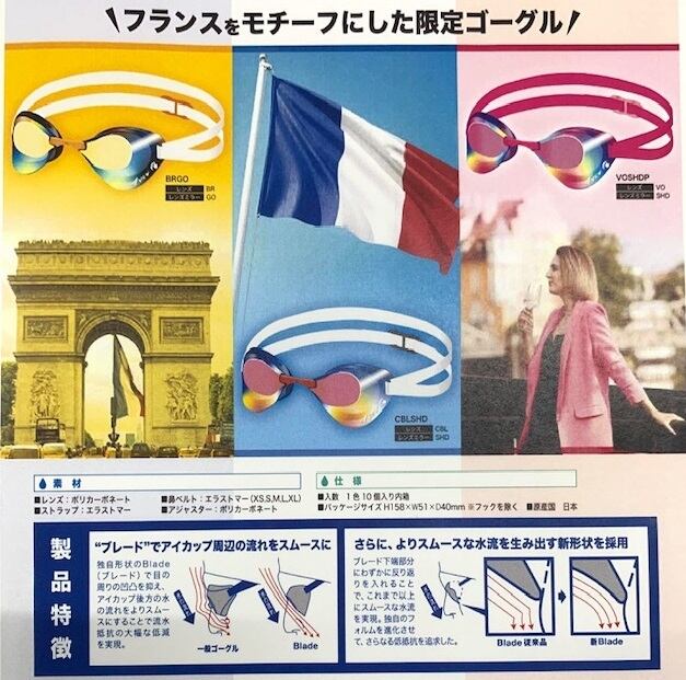 ◇ニューレヴェル創業祭◇ VIEW Blade V121SAM 2024限定カラー ノン