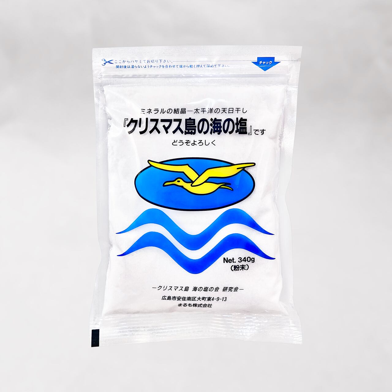 ◆クリスマス島の海の塩340g