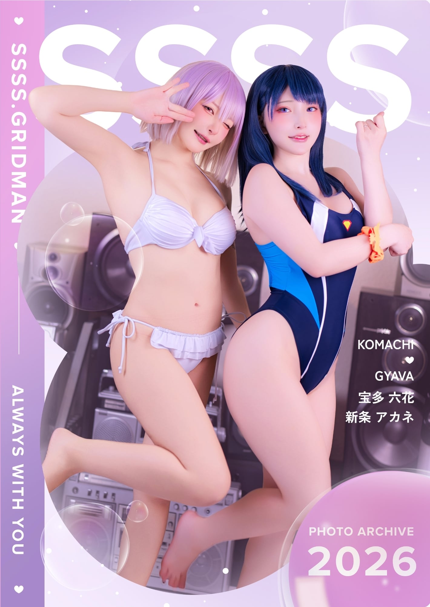 小丁こまち*Fantasy Factory