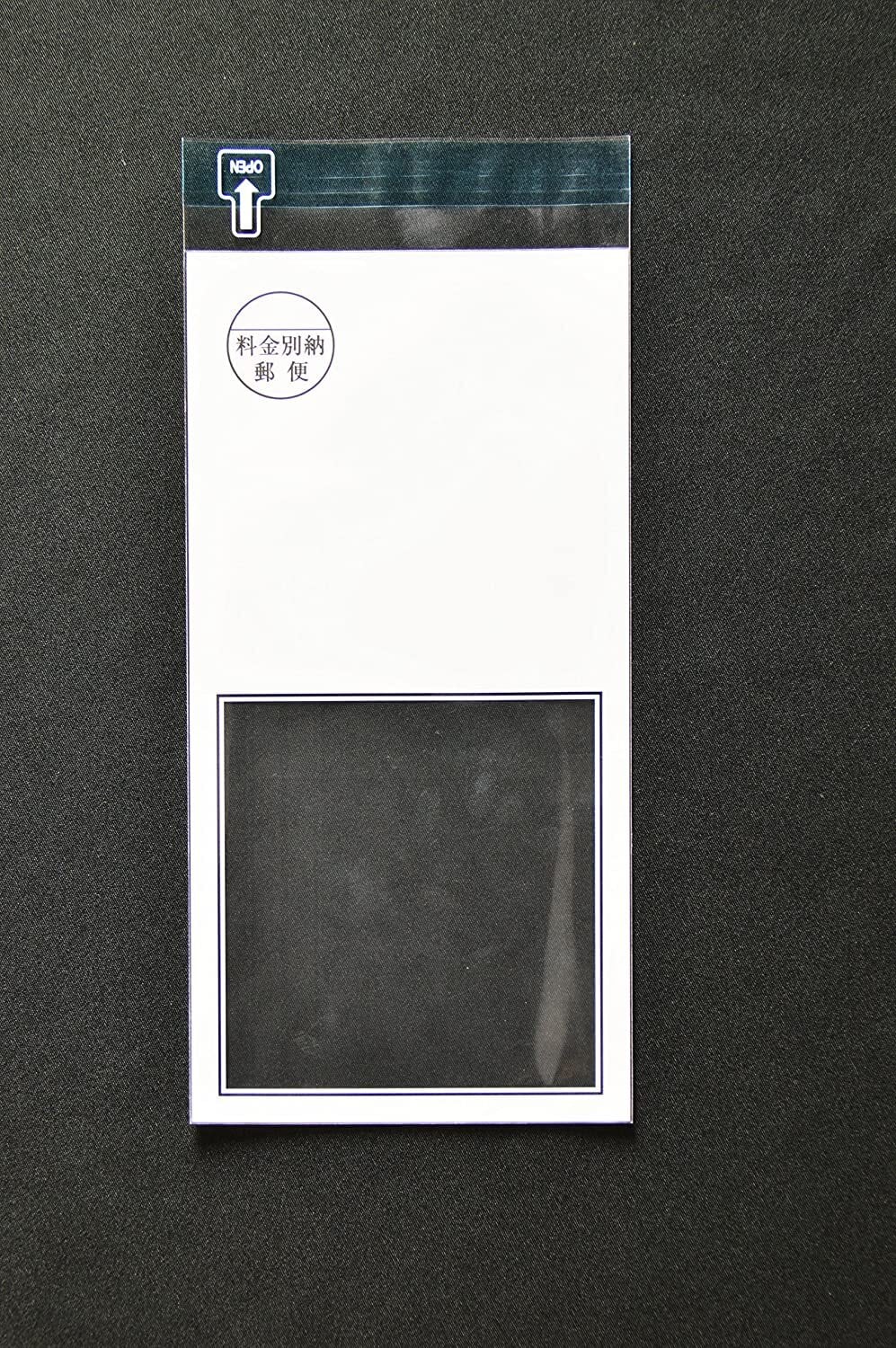 印刷OPP袋 長3 1,000枚 50μ(0.05mm) 別納2本 表：白ベタ 切手 筆記可 静電気防止処理テープ付き 折線付き 横120× - 1