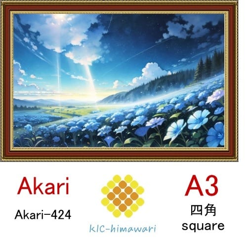 【国内製造】A3サイズ  四角ビーズ【akari-424】ダイヤモンドアート