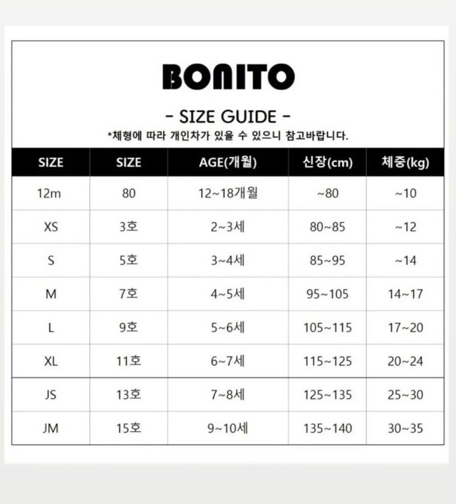 【予約/送料無料】bonito / ワッフルストライプジョガーパンツ