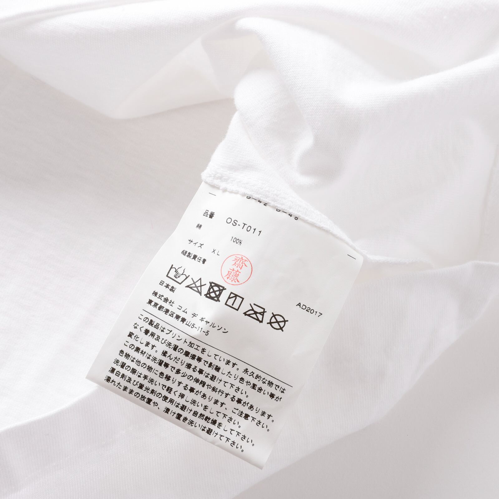 未使用】COMME des GARCONS black market big size Teeshirt made in 