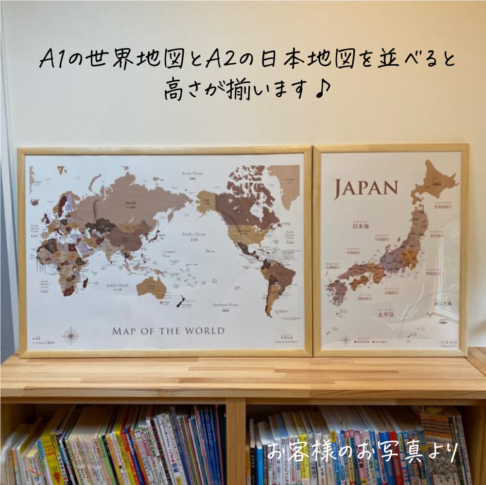新品 知育 アートポスター 世界地図 英語 教育 勉強 モンテッソーリ Innerspirit Es 新品 知育 アートポスター 世界地図 英語 教育 勉強 モンテッソーリ Innerspirit Es