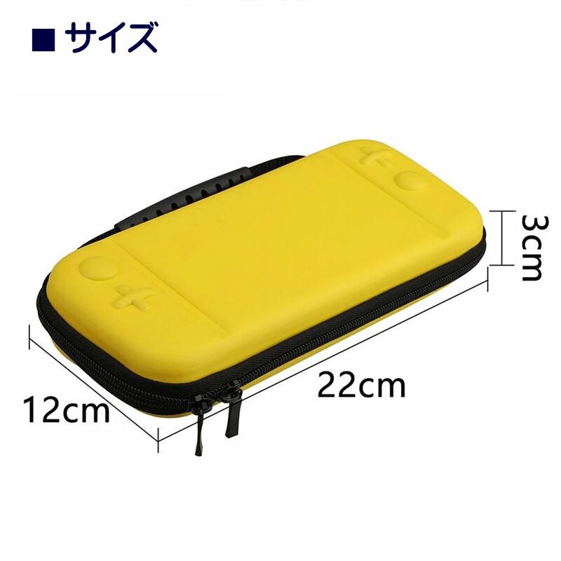 Switch Lite イエロー 品 ソフトケース フィルム付き