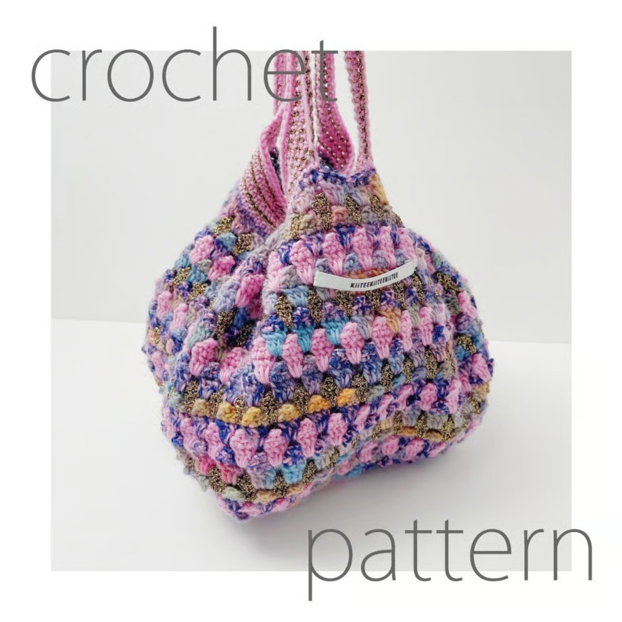 [Pattern] グラニーのタックバッグ