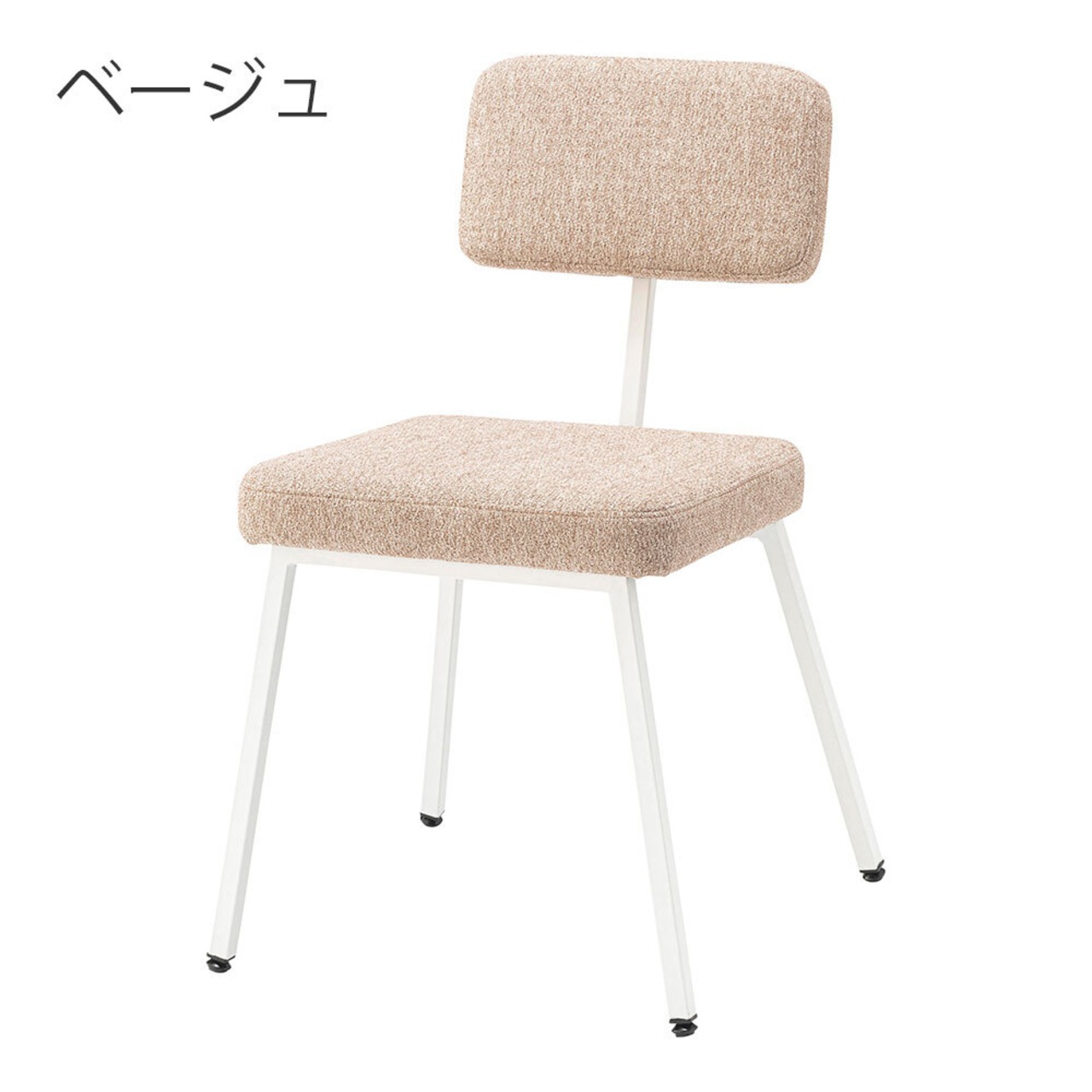 レトロ カフェ チェア 椅子