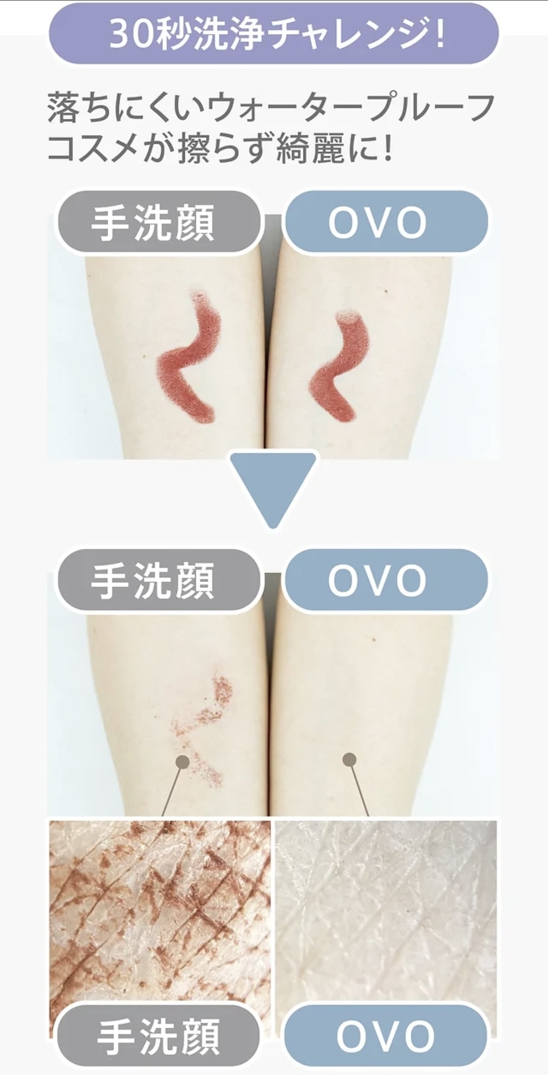 ZOGANKIN®︎ OVO ゾーガンキンオーヴォ | オーガニックな生活 ZOGANKIN®︎ OVO ゾーガンキンオーヴォ | オーガニックな生活
