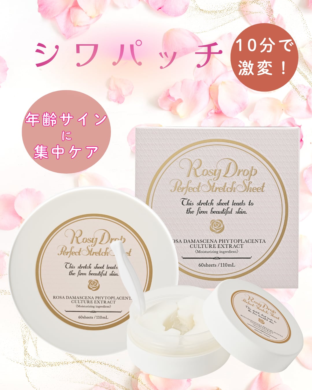 リバイブローズ トーンアップUV 30g リバイブローズ トーンアップUV 2