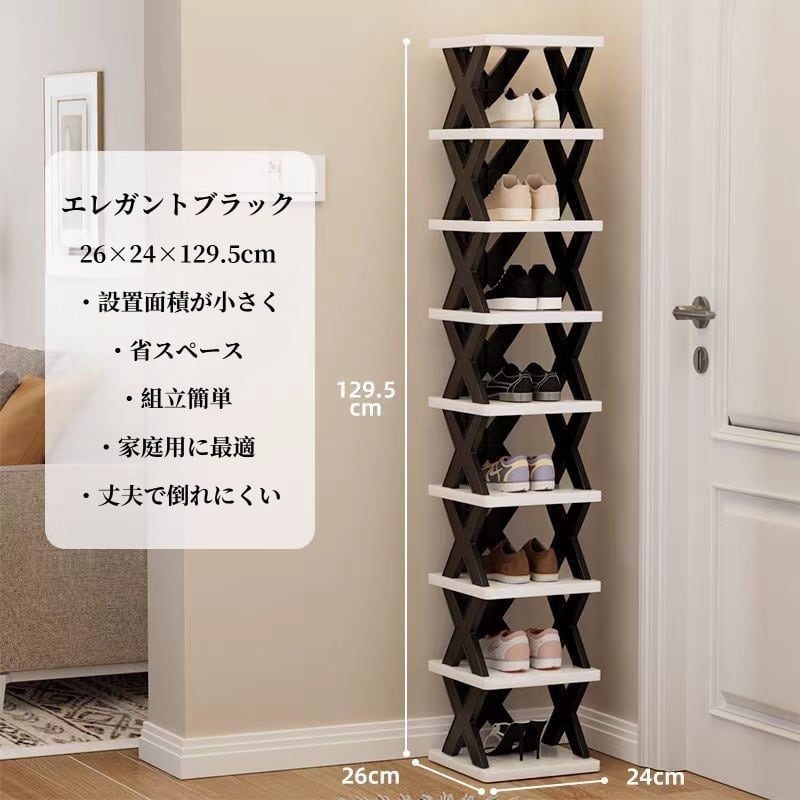 G 取り外し式シューズラック 分解収納可能 マルチシーン対応 玄関・寮