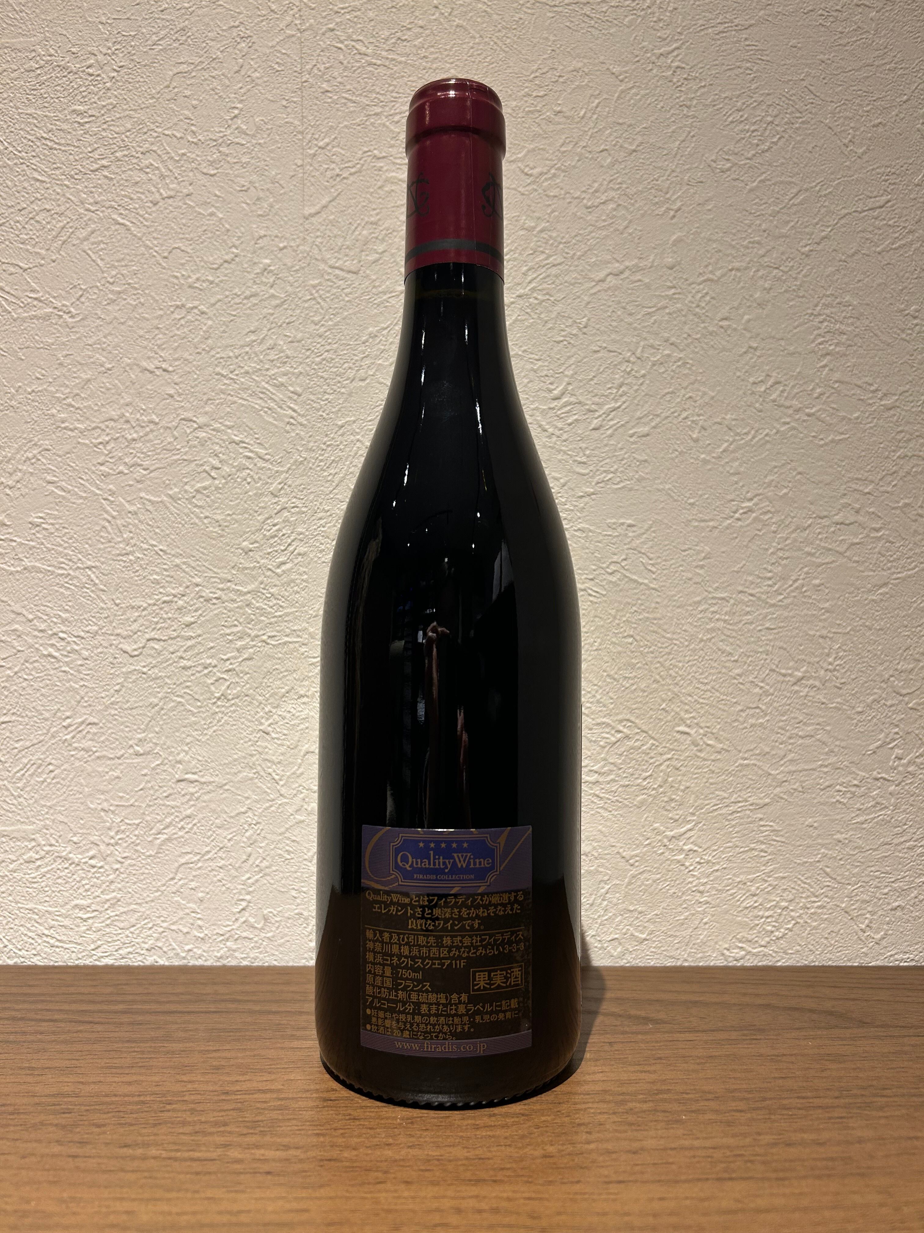 ヴォーヌ ロマネ 2022 ジョルジュ ノエラ | ワインショップローブ