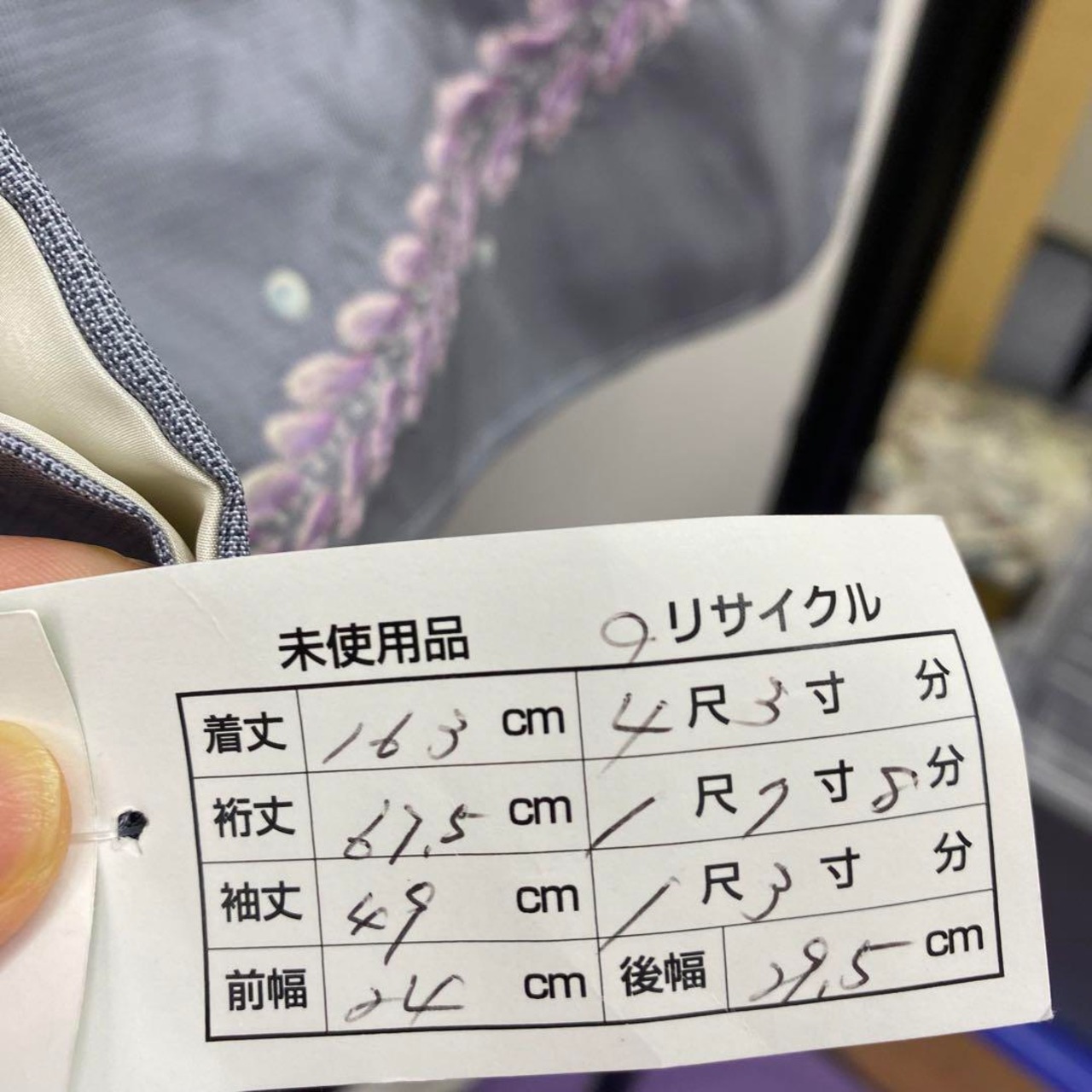 4215 未使用品 辻が花訪問着 グレー 絞り 着物 正絹 紬地 軽い | Donfamily