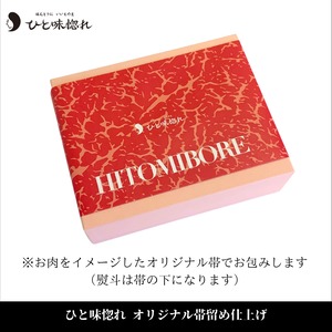 選べる名店の焼肉 ギフト（メインのハラミ × お好きな焼肉）