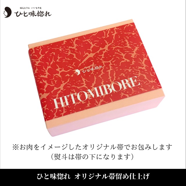 選べる名店の焼肉 ギフト（メインのハラミ × お好きな焼肉）