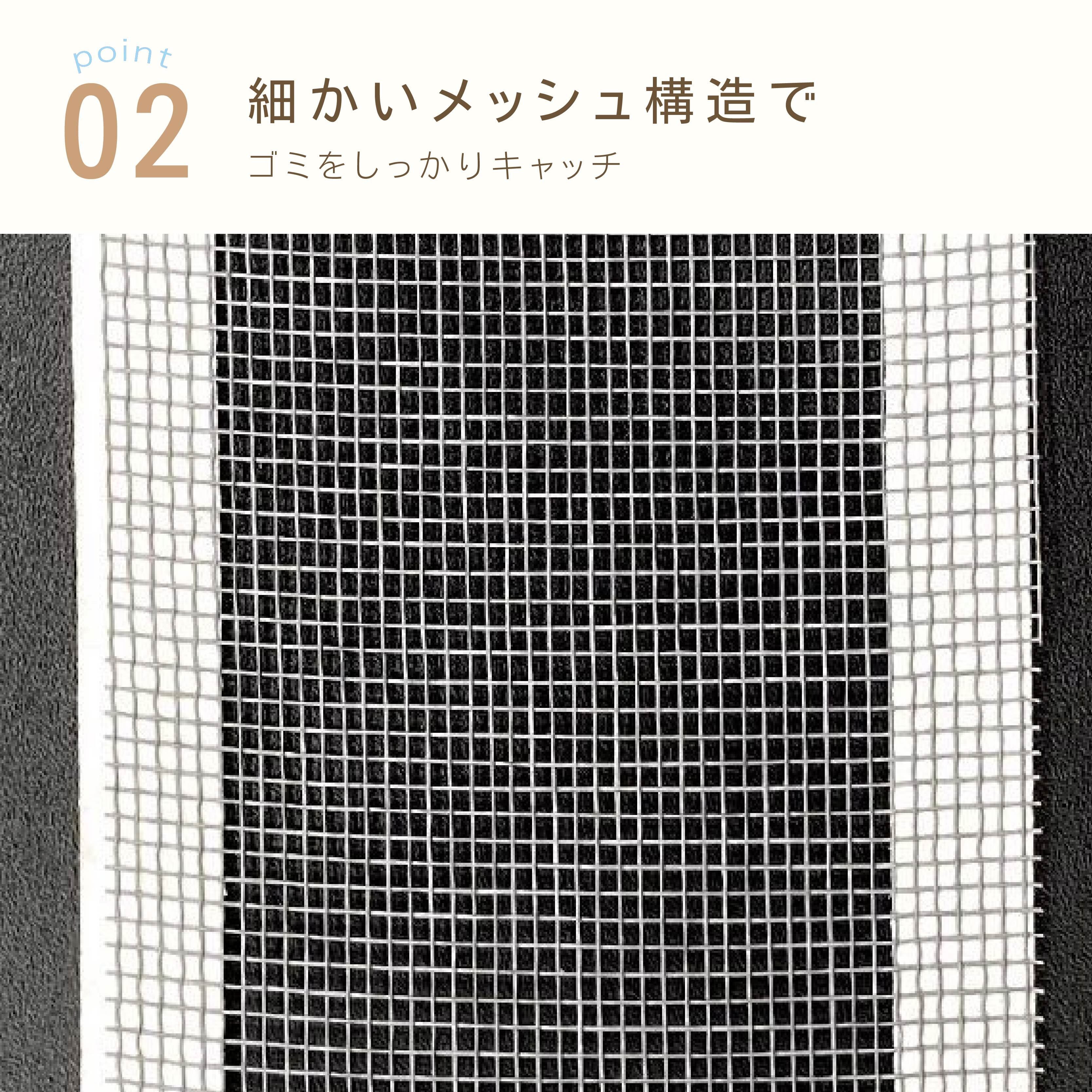 HY 223 ｜ 「3個セット」長尺フィルターネット 排水口用 ゴミ受け 自由