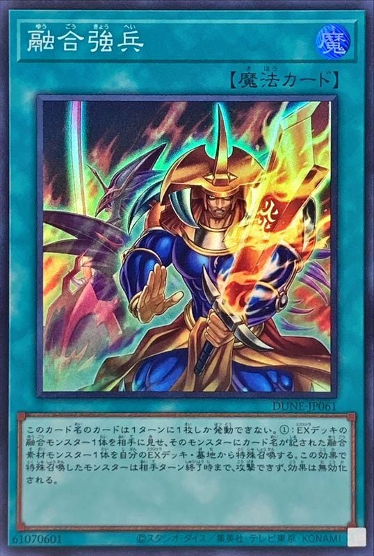 VSトリニティバースト【スーパー】{DBWS-JP026} | トレカ通販専門店