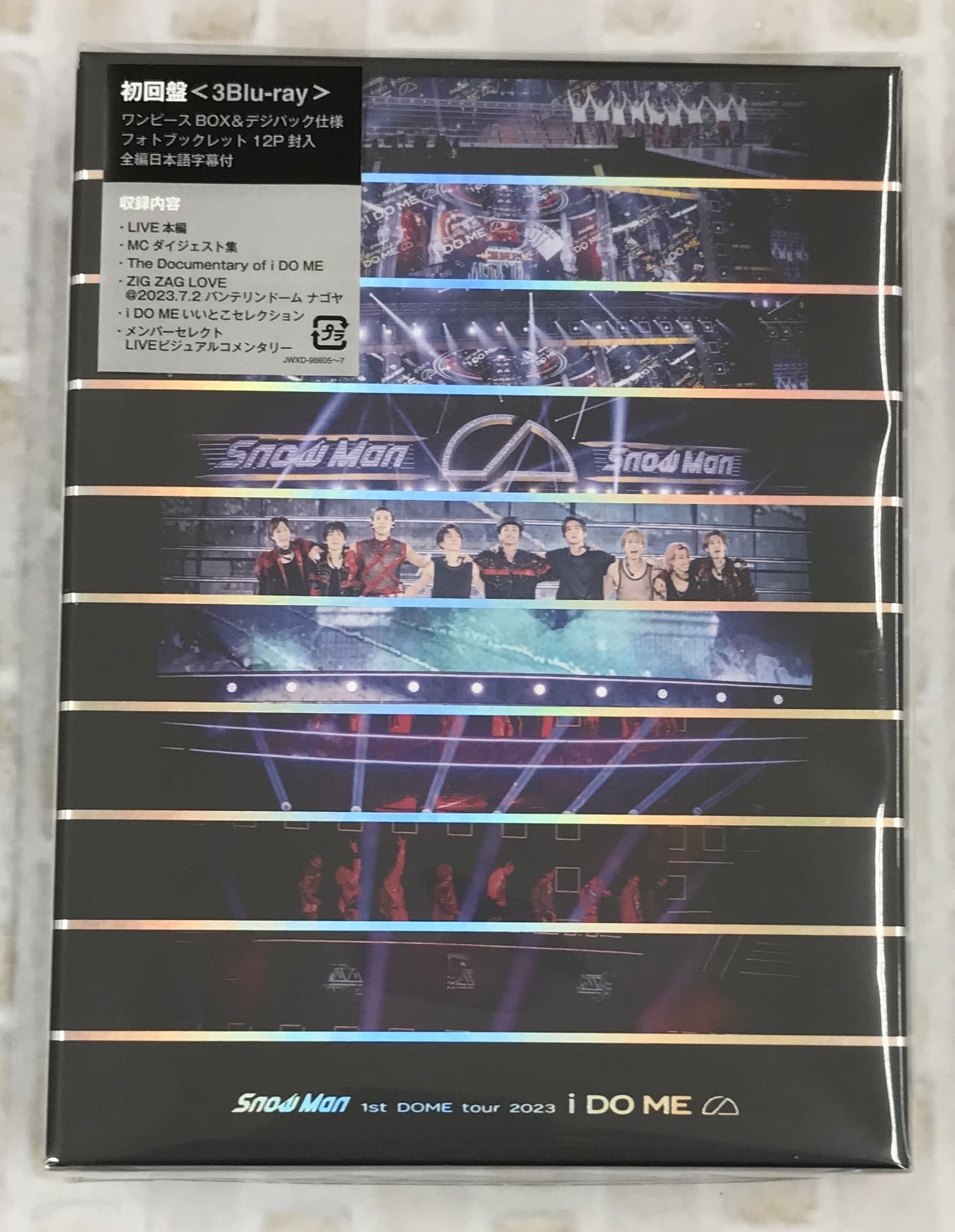 SnowMan idome 2023 初回盤+通常盤DVDセットDVD