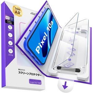 【在庫のみ】JSAUX Google Pixel 10a 用 10H 黒曜AR強化ガラスフィルム 低反射 高透過 指紋認証対応 | 黒曜ARコートで反射を抑え、画面の色味を自然にキープ。10H硬度で傷から守り、指紋認証やタッチ操作も快適。Pixel 10a専用設計で簡単貼付け