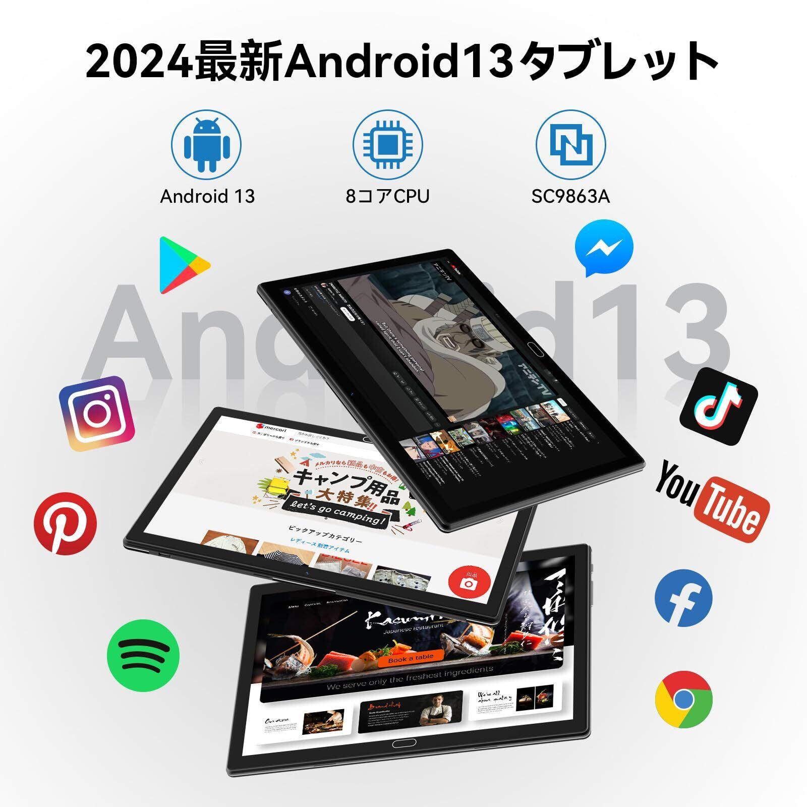 KADYBE Android タブレット10インチ 特価セール】Androidタブレット