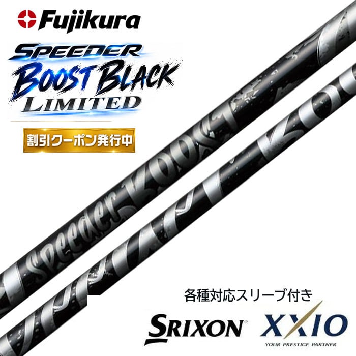 YouTube特別仕様！ APEX UW×26 VENTUS TR BLUE エーペックスユー