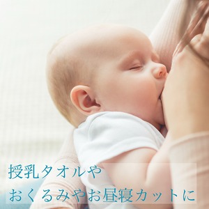 ガーゼハンカチ 28x70cm 5枚組 4枚重ね 綿100％ お試し 日本製 無蛍光 沐浴 白色 赤ちゃんの肌にやさしい 無添加 無染色 授乳 お口拭き 沐浴 お風呂 国産 おしり拭き タオル