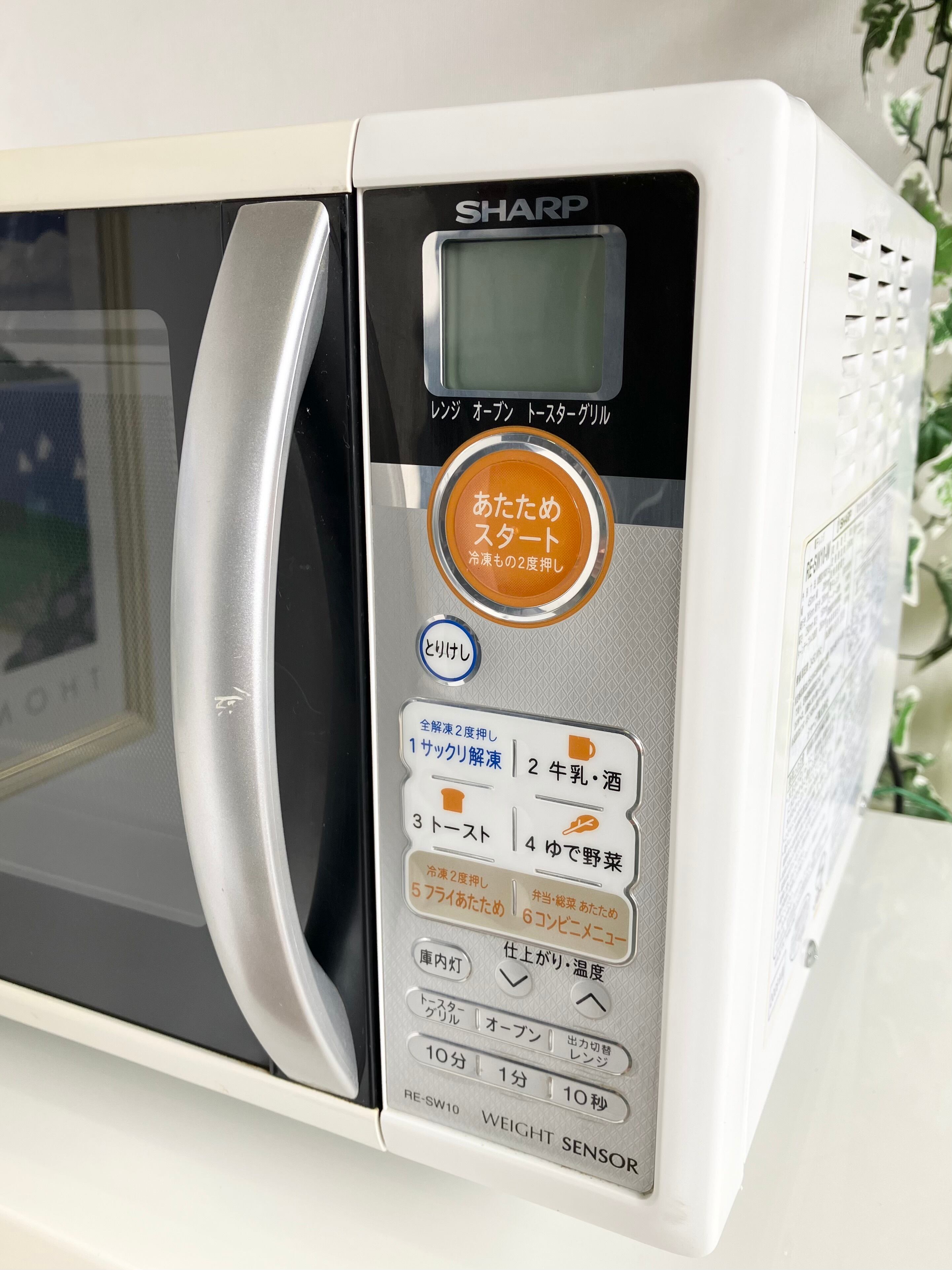 SHARP オーブンレンジ 2008年製 | 【WEBショップ】中村区亀島 SHARP オーブンレンジ 2008年製 | 【WEBショップ】中村区亀島