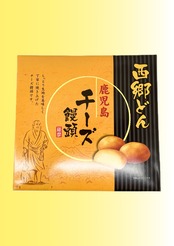 西郷チーズ饅頭 大