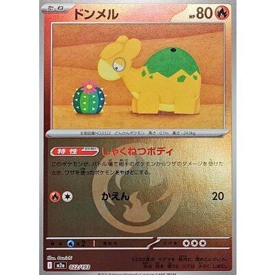 炎タイプＡＲ バラ売り可能 炎タイプAR バラ売り可能 炎タイプ | ポケモンカード専門店 Cobalt Cave