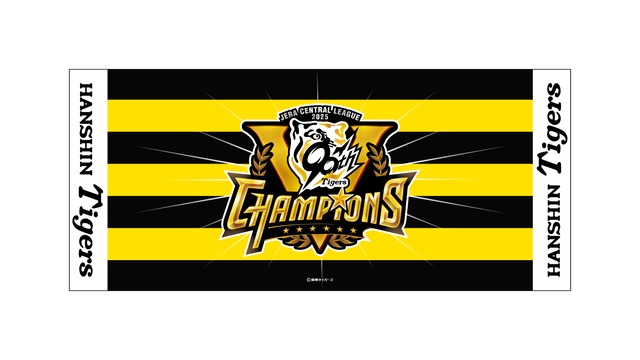 【阪神タイガース】2025リーグ優勝記念フェイスタオル