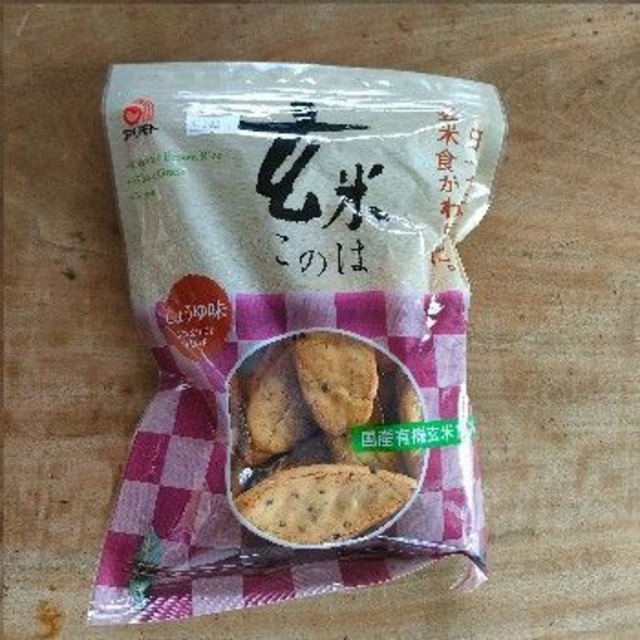 アーモンドクリーム