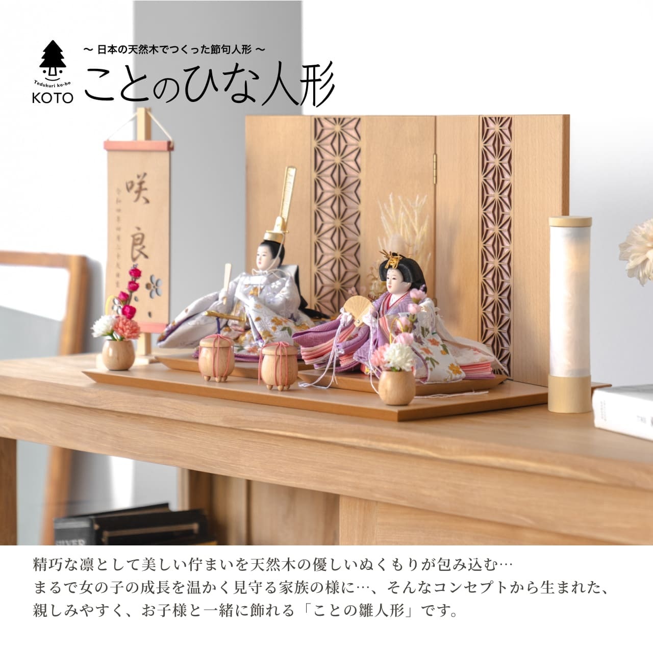 桃の節句 ひな祭り お雛様 飾り ミニチュア 羊毛フェルト 保育（くま  