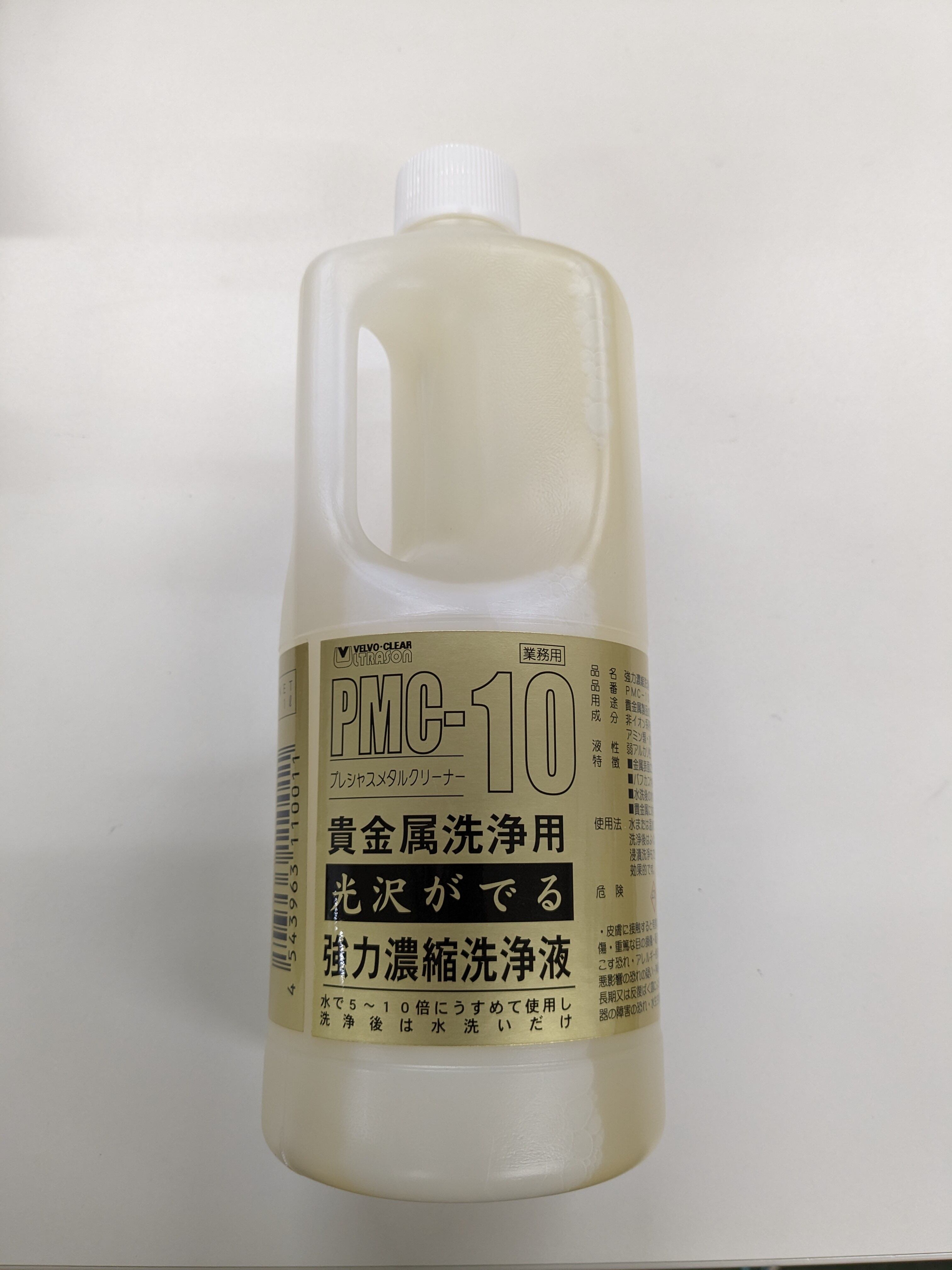 PMC10-1L 強力濃縮洗浄液 業務用 1L サイズ | 三宝 ～時計工具・彫金