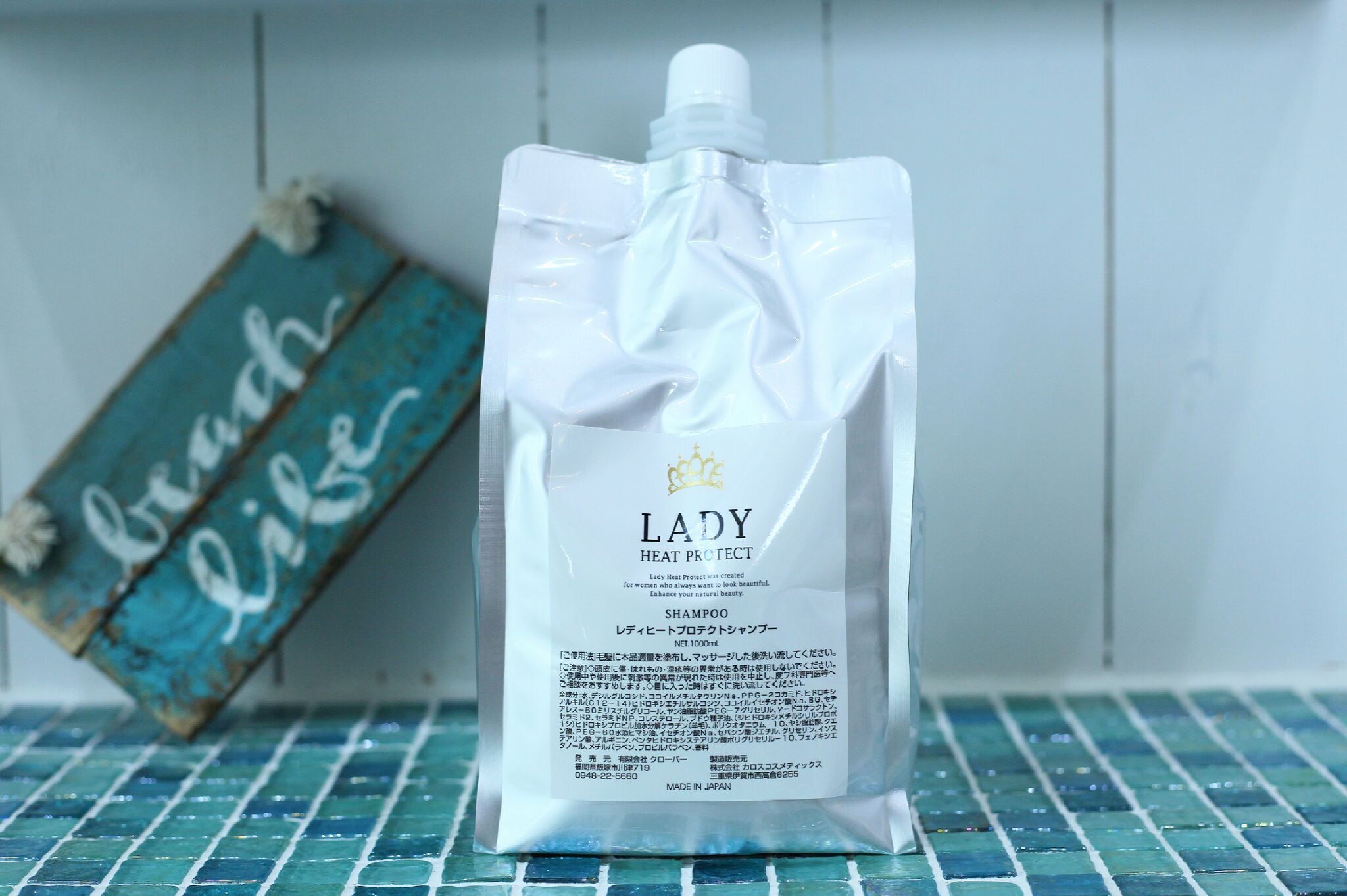 レディヒートプロテクトトリートメント 500ﾎﾟﾝﾌﾟ | LadyHeatProtect