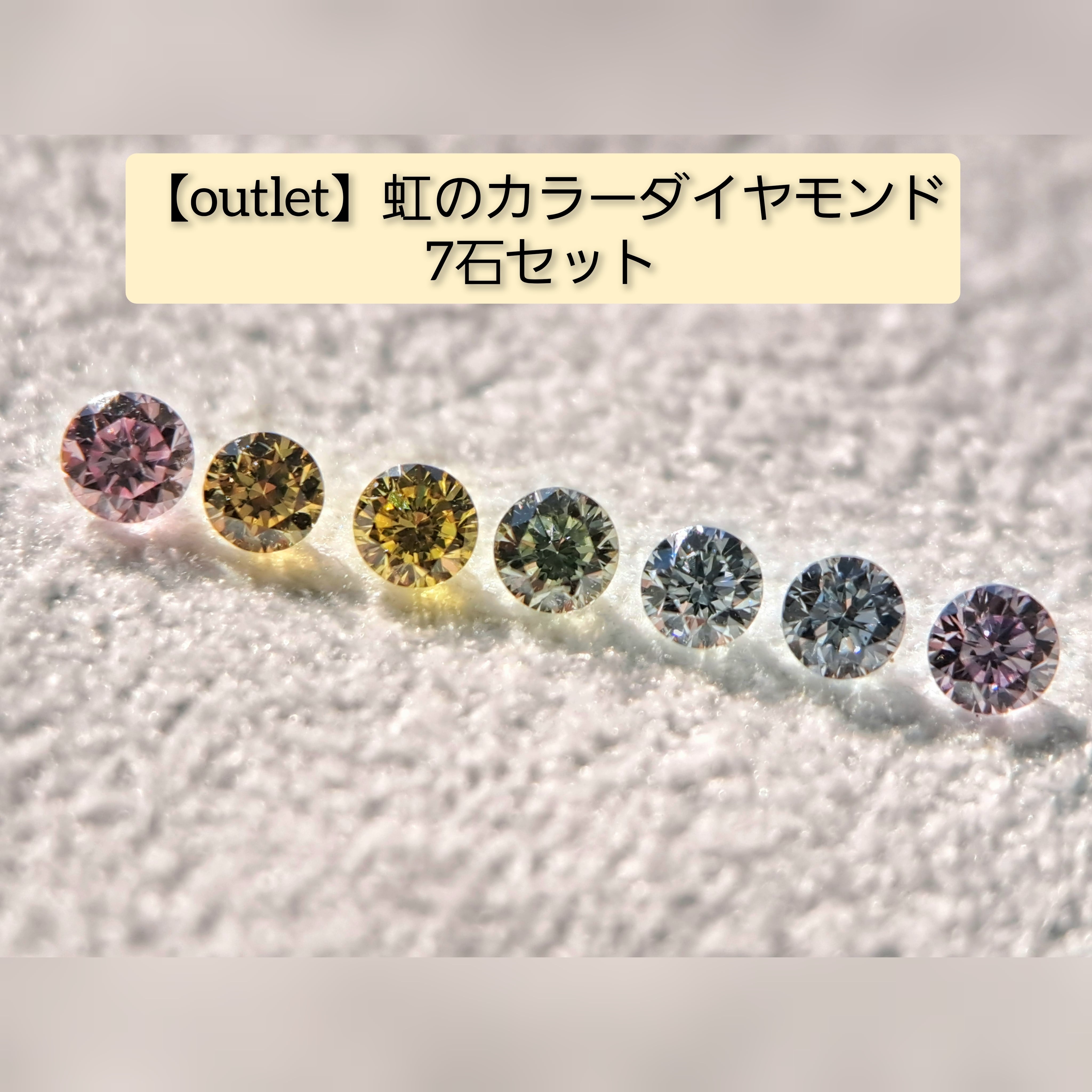 バイオレット | fancy color plus
