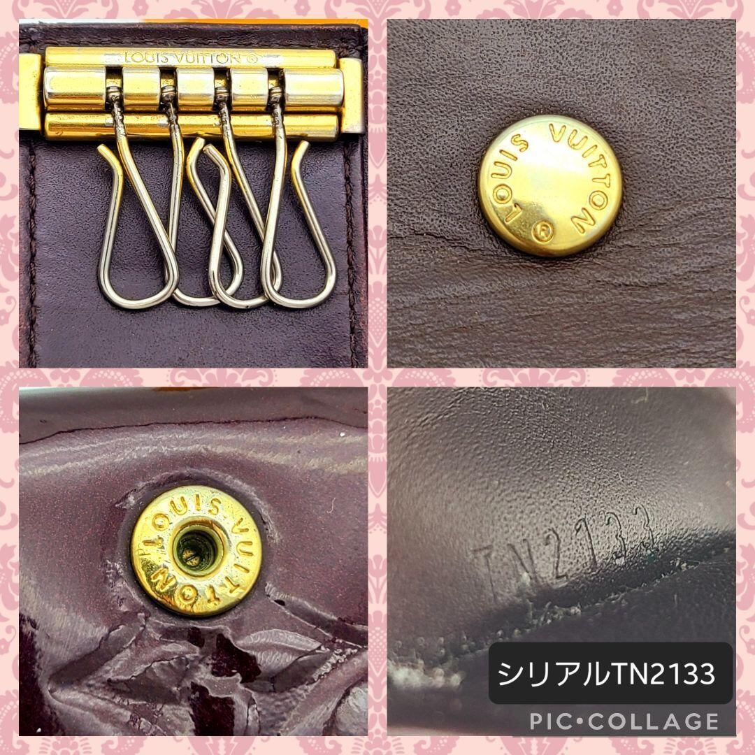 鑑定済 ルイヴィトン ヴェルニ アマラント キーケース 4連 Louis