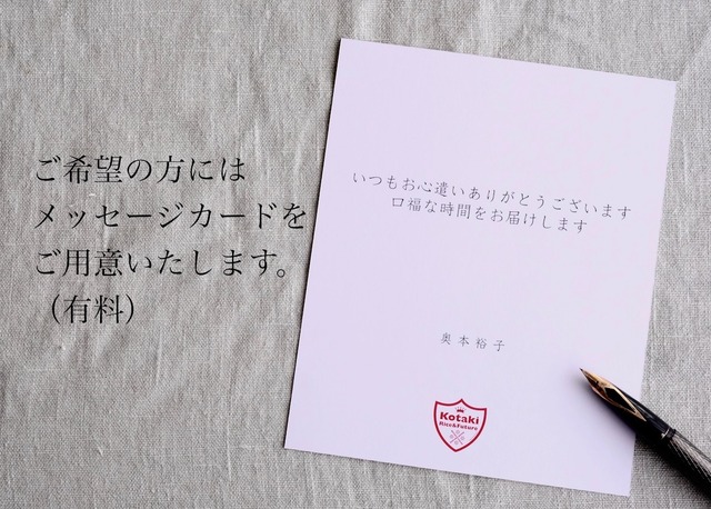 コタキヌーボーギフトセット（２合米袋・ヌーボーボトル）