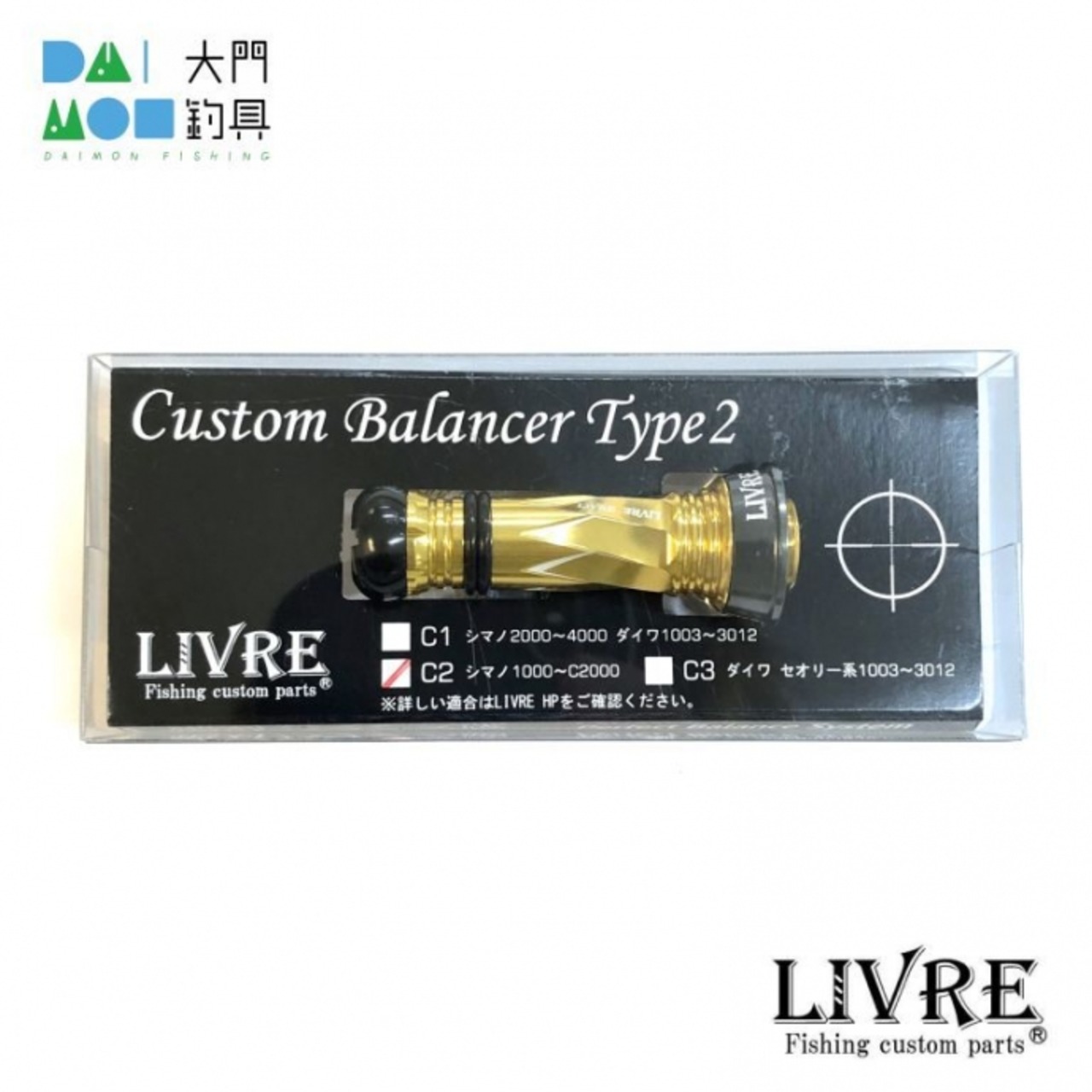 メガテック リブレ LIVRE カスタムバランサー Type2 CB2-CA2-GMG 