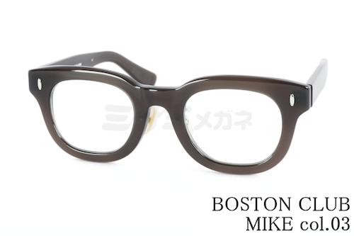 BOSTON CLUB メガネ MIKE col.03 ボスリントン 太セル ウェリントン マイク ヴィンテージ クラシカル 眼鏡 ボストンクラブ 鯖江 日本製 正規品