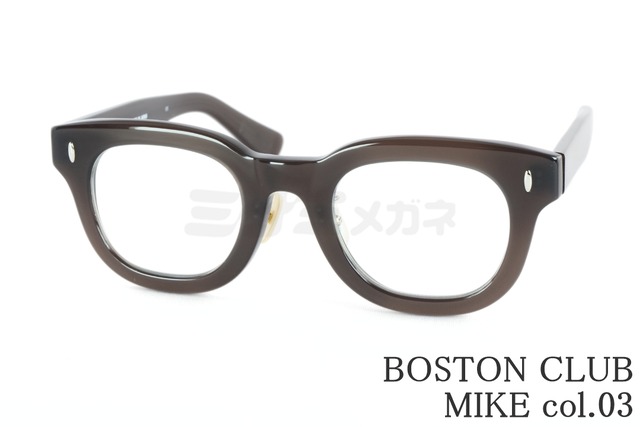 BOSTON CLUB メガネ MIKE col.03 ボスリントン 太セル ウェリントン マイク ヴィンテージ クラシカル 眼鏡 ボストンクラブ 鯖江 日本製 正規品