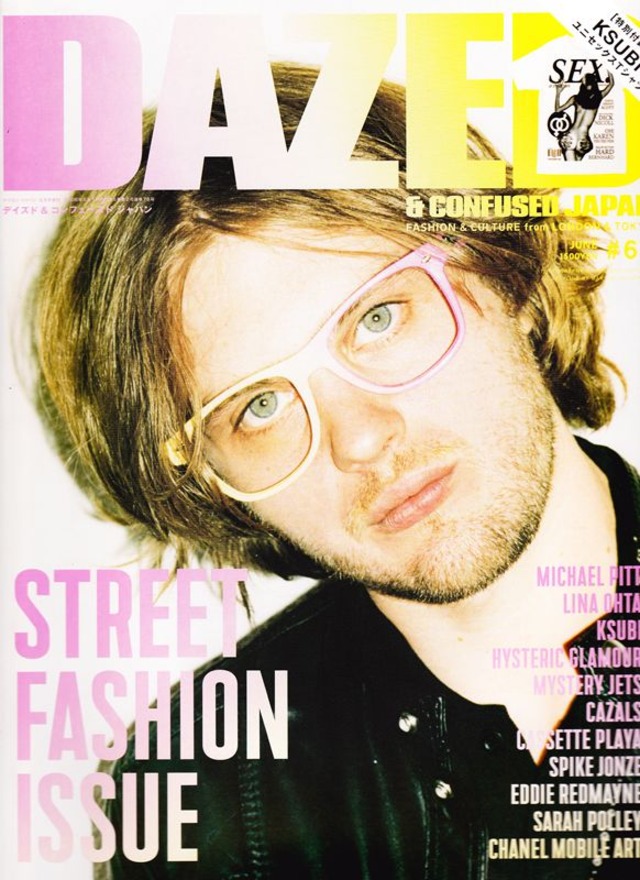 DAZED & CONFUSED JAPAN 068