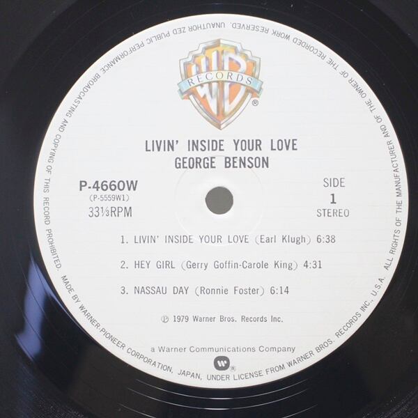 George Benson / Livin' Inside Your Love [P-5559〜60W] - 画像4
