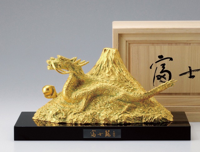 (辰)富士龍 金箔　富永直樹作