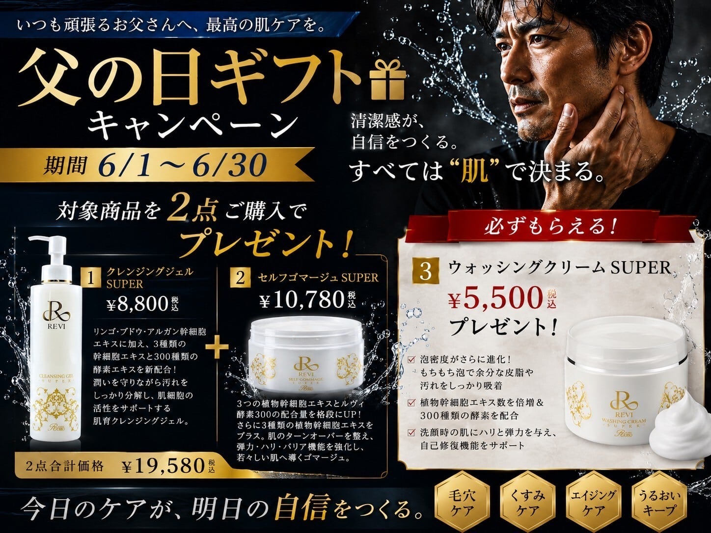 REVI酵素ドリンク400（ザクロ） | REVI SHOP沖縄