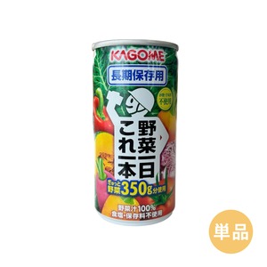 アウトレット［単品］カゴメ 野菜一日これ一本  長期保存用  1本　190g  野菜ジュース  防災食