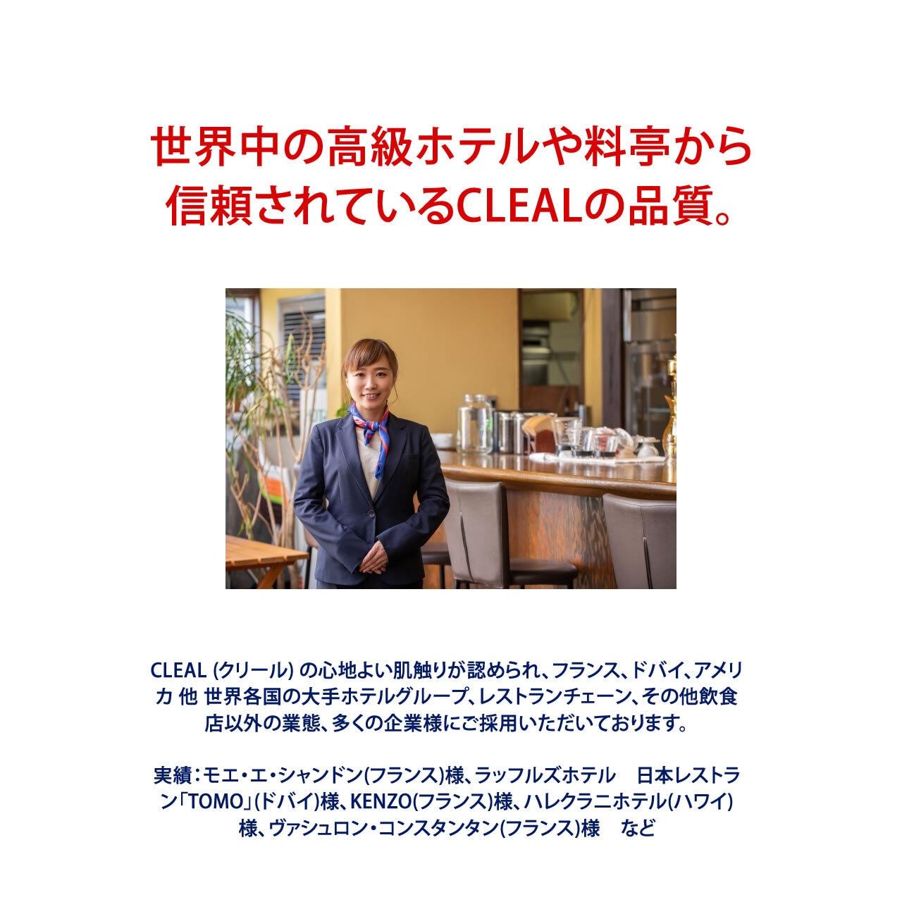 【まとめ買い用】紙おしぼり クリール L   平型  4000本入 【個人宅お届け不可】 業務用 正規代理店 送料無料 (沖縄・離島を除く)