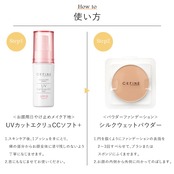 CEFINE セフィーヌ シルクウエットパウダー レフィル (OC130)